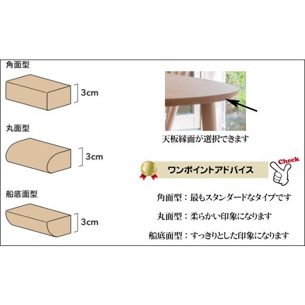 飛騨産業 HIDA 208B 侭 90cm円形ダイニングテーブル サークル食卓 丸