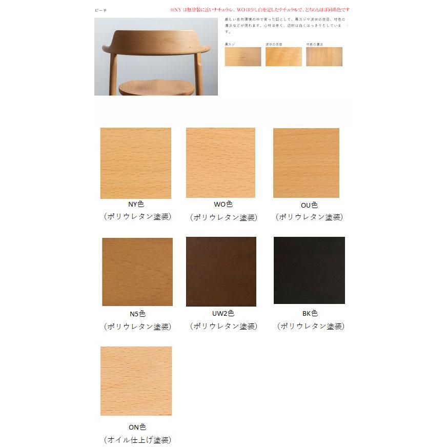 飛騨産業 HIDA 209B 侭 95cm円形ダイニングテーブル サークル食卓 丸