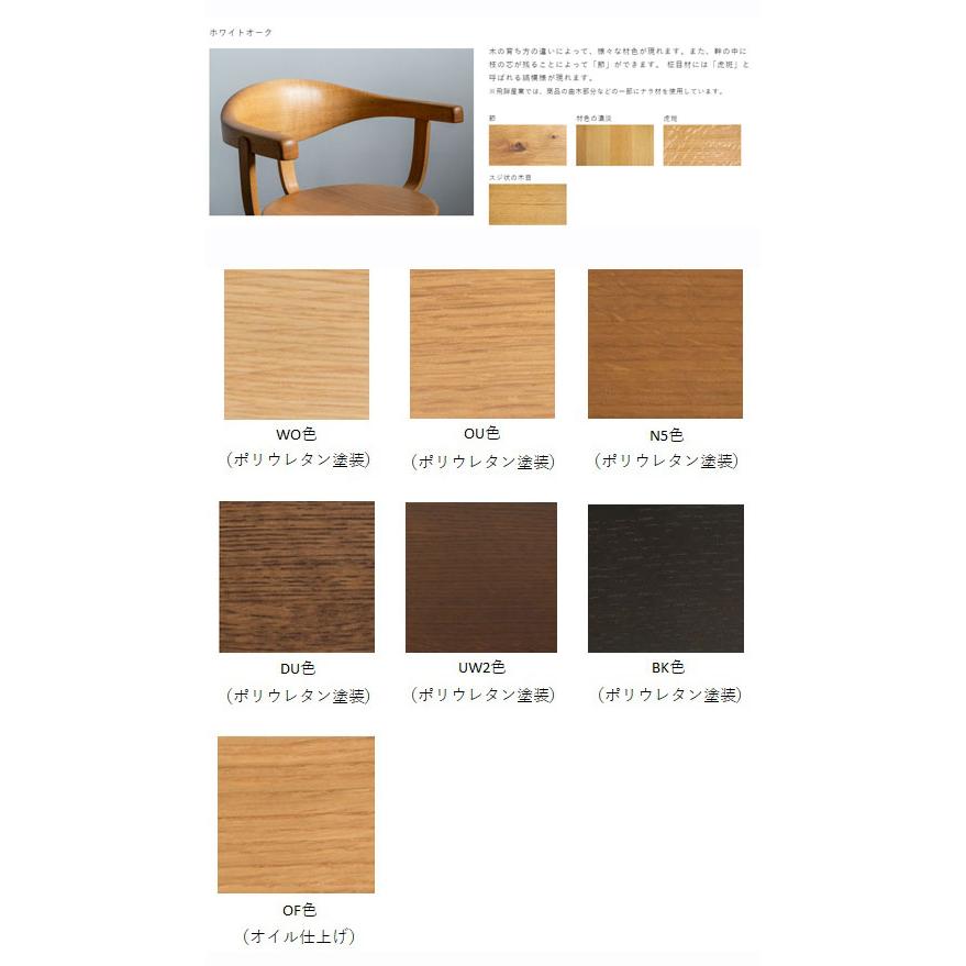飛騨産業 HIDA 210 侭 100cm円形ダイニングテーブル サークル 飛騨産業 HIDA 210 侭 100cm円形ダイニングテーブル サークル