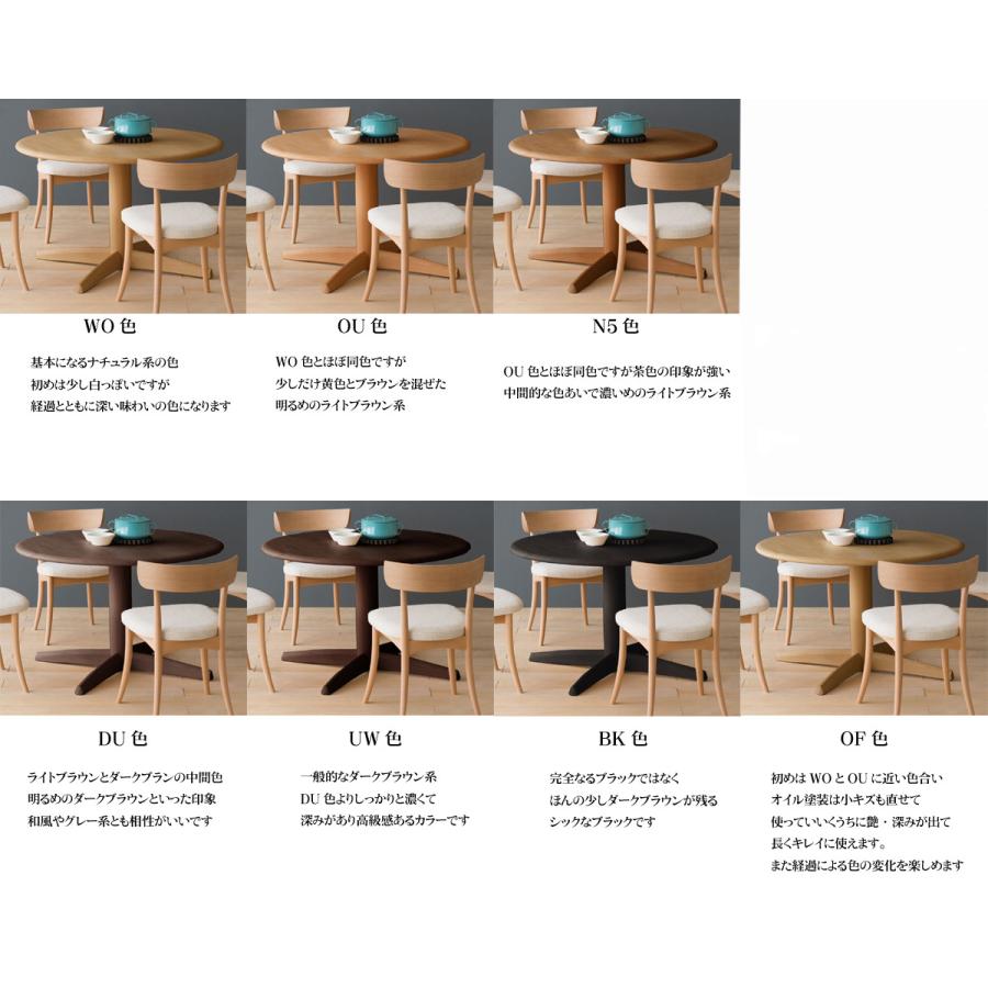 【12/20日迄の出品】飛騨産業 ダイニングテーブル 106cm丸テーブル 飛騨産業【侭オーダーダイニングテーブル】ツートン 天板：長方形/角丸