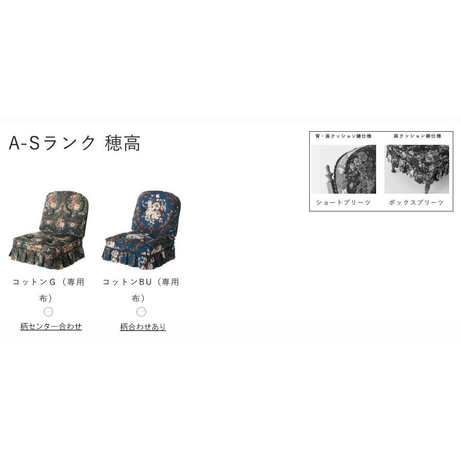 飛騨産業 HIDA 穂高 NO.6RC 木製ロッキングチェア クッションのみ