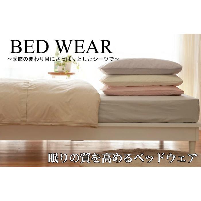 国産ベッドメーキング 5色対応 クイーン 綿パッド＆シーツ2枚セット 3点セット 3点パック 布団カバーセット マットレスカバー 抗菌防臭 防ダニわた |  | 01