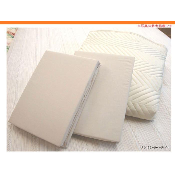 国産ベッドメーキング 5色対応 クイーン 綿パッド＆シーツ2枚セット 3点セット 3点パック 布団カバーセット マットレスカバー 抗菌防臭 防ダニわた |  | 03