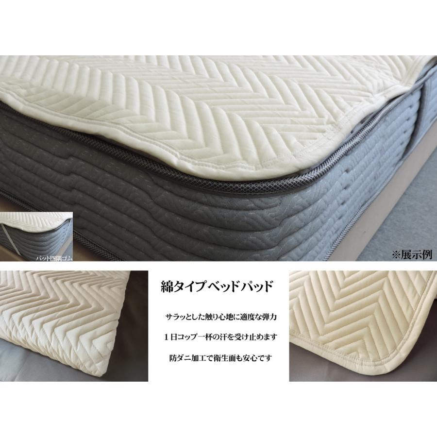 国産ベッドメーキング 5色対応 クイーン 綿パッド＆シーツ2枚セット 3点セット 3点パック 布団カバーセット マットレスカバー 抗菌防臭 防ダニわた |  | 04