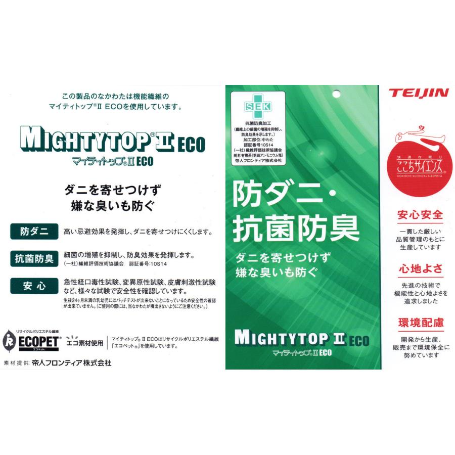 5色対応【ベッドメーキング】キング オールシーズン 羊毛ウールベッドパッド＆シーツ四点セット マットレスカバー 洗濯可能 ウォッシャブル 日本製寝具_8