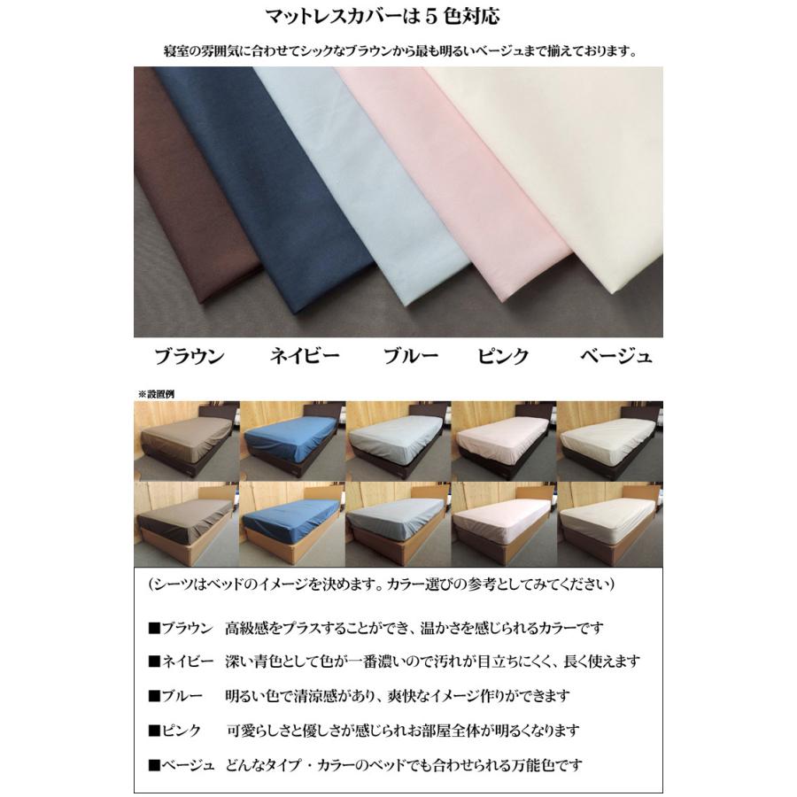 国産ベッドメーキング 5色対応 シングル 羊毛ウールベッドパッド シーツ2枚セット 三点セット 三点パック 布団カバーセット マットレスカバー 洗濯可能_5