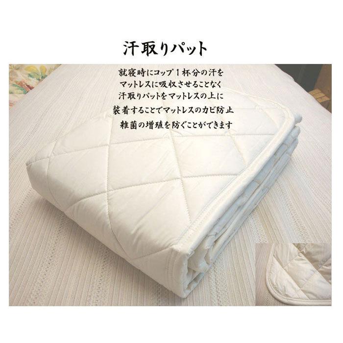 国産ベッドメーキング 5色対応 シングル 羊毛ウールベッドパッド シーツ2枚セット 三点セット 三点パック 布団カバーセット マットレスカバー 洗濯可能_2