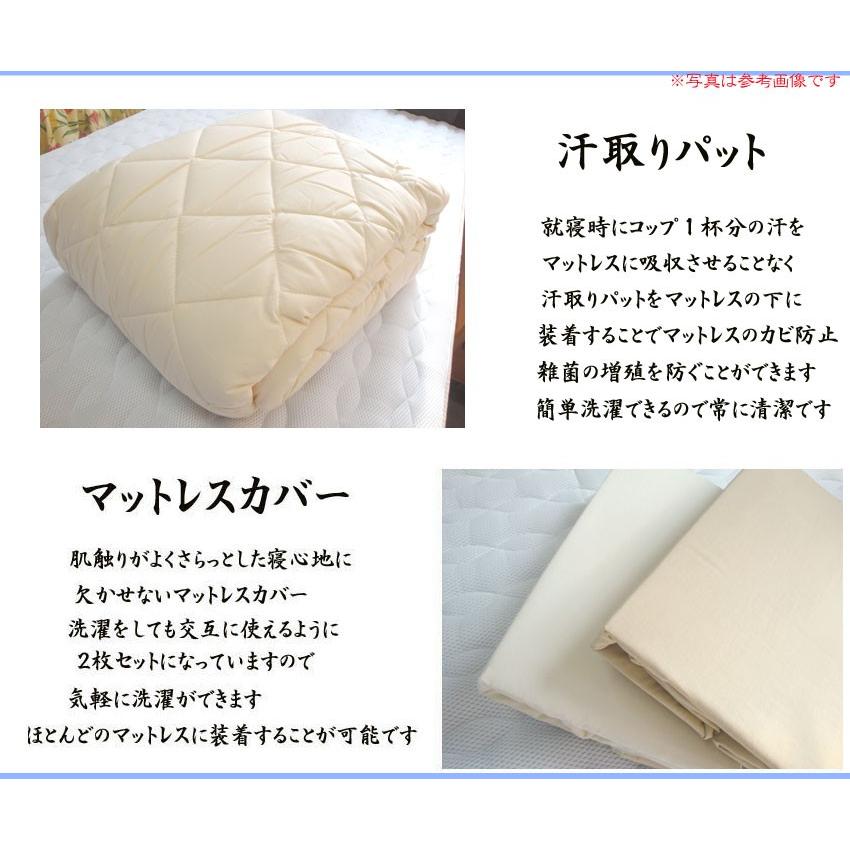 シーリーシングル 3点パック ベッドパッド ボックスシーツ Sealy（シーリー） スリープセレクト ベッドパット＆シーツセット クレ