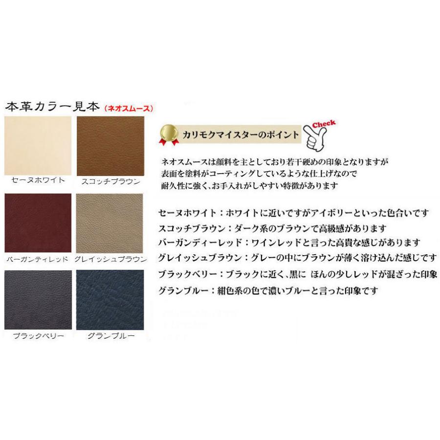 カリモク　レザークッション 牛革レザークッション M 〜座り心地を追求した高機能クッション