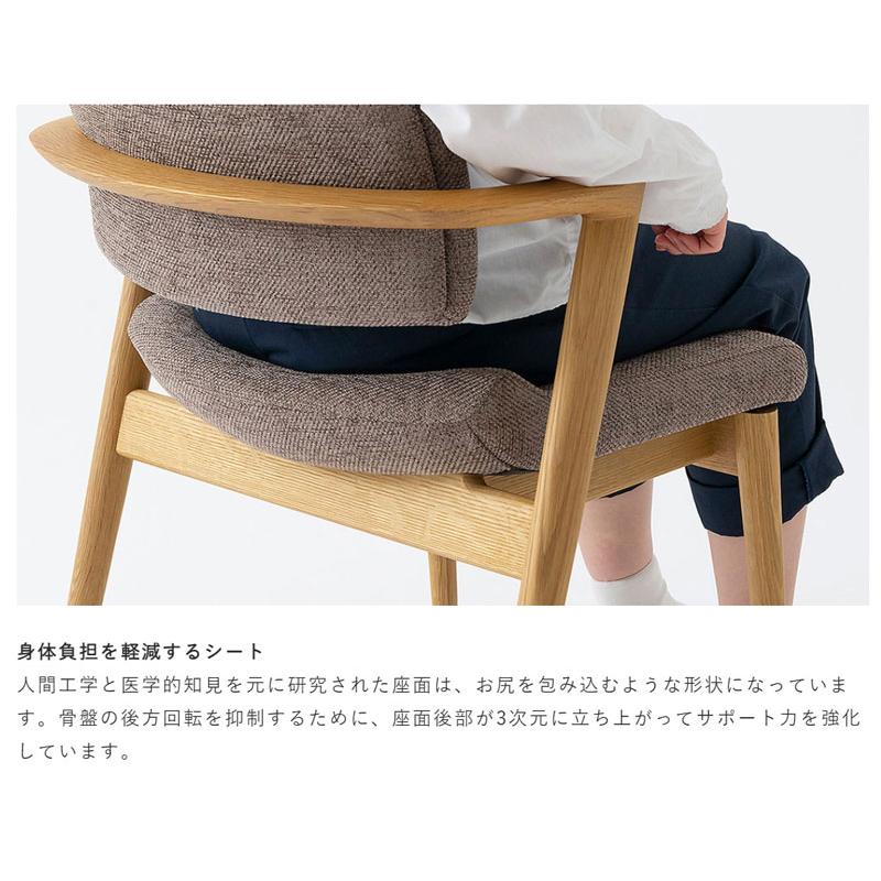 飛騨産業 HIDA KX250AB2 セオトEX SEOTO-EX セミアームチェア