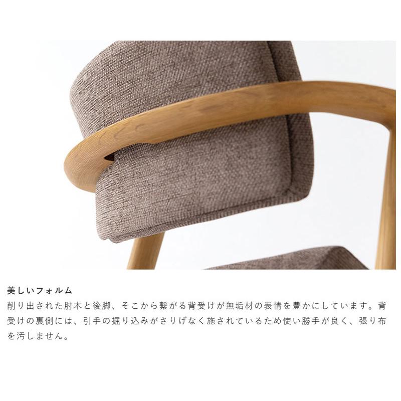 飛騨産業 HIDA KX250AB2 セオトEX SEOTO-EX セミアームチェア