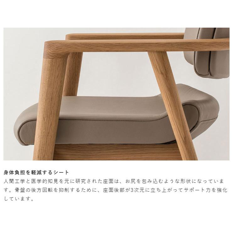 飛騨産業 HIDA KX260ANH2 セオトEX SEOTO-EX アームチェア ハイタイプ