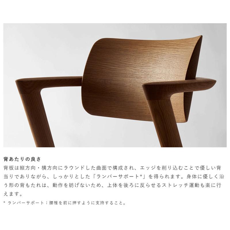 HIDA 飛騨産業 SEOTO アームチェア 飛騨家具 HIDA 飛騨産業 Seoto-EX セオト-EX アームチェア 張座 国産