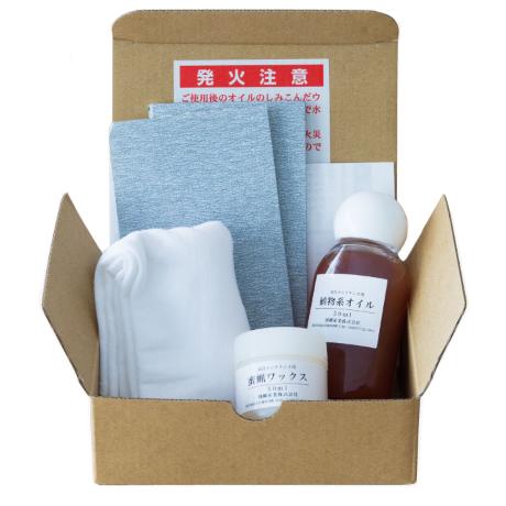 飛騨産業 オイルフィニッシュメンテナンスキット 森のことば 侭 お