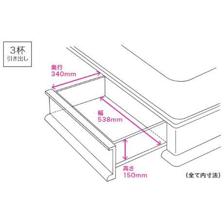 フランスベッド LT-125f ダブル ラウンドフラット ドロアータイプ 引出し付き スノコ床板 ライフトリートメント 木製 日本製