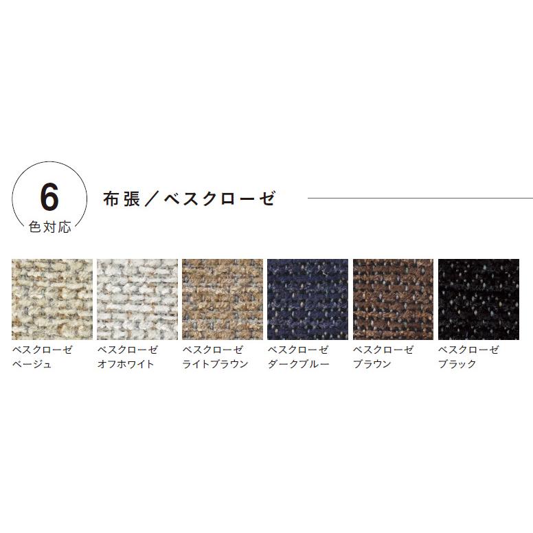 ファブリック ゆったり2Pソファー クラシック2二人掛け 布張り_1