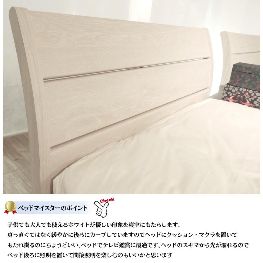 【即購入⭕️】 ドリームベッド フェミスティ2602 セミダブル フラット ノーマルタイプ・ベーシック ホワイト 日本製 マットレス付き 【QG1822274580】(64000円)