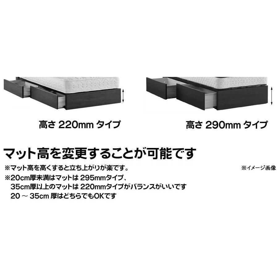 ドリームベッド モンシャンランド876 ダブル ドロアータイプ 引き出し