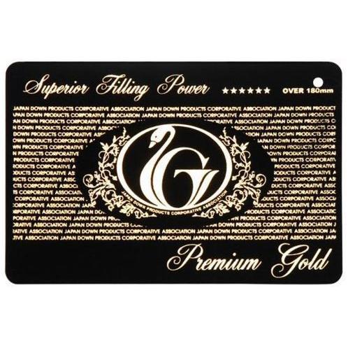 日本ベッド プレミアムフォーター95 羽毛布団 羽毛掛ふとん 温かい コンフォーター 掛け布団 ダブル ダウンキルト 1枚掛け ダウンコンフォーター | 日本ベッド | 01