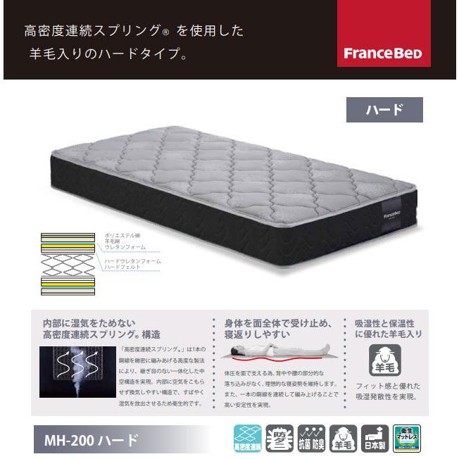 フランスベッド ネクストランディ904C クイーン レッグタイプ 脚付き ステーション キャビネット 小棚 照明付き 木製 日本製 マットレス付き 家具、インテリア ベッド、マットレス