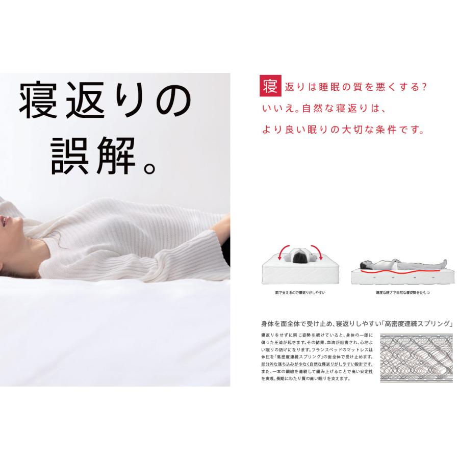 フランスベッド ネクストランディ904C クイーン レッグタイプ 脚付き ステーション キャビネット 小棚 照明付き 木製 日本製 マットレス付き 家具、インテリア ベッド、マットレス