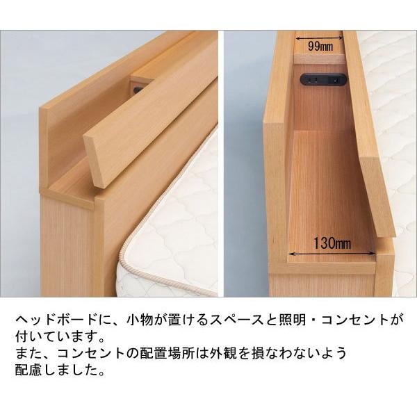 フランスベッド ネクストランディ904C クイーン レッグタイプ 脚付き ステーション キャビネット 小棚 照明付き 木製 日本製 マットレス付き 家具、インテリア ベッド、マットレス