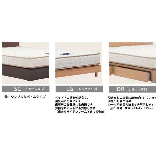 フランスベッド ネクストランディ904C クイーン レッグタイプ 脚付き ステーション キャビネット 小棚 照明付き 木製 日本製 マットレス付き 家具、インテリア ベッド、マットレス