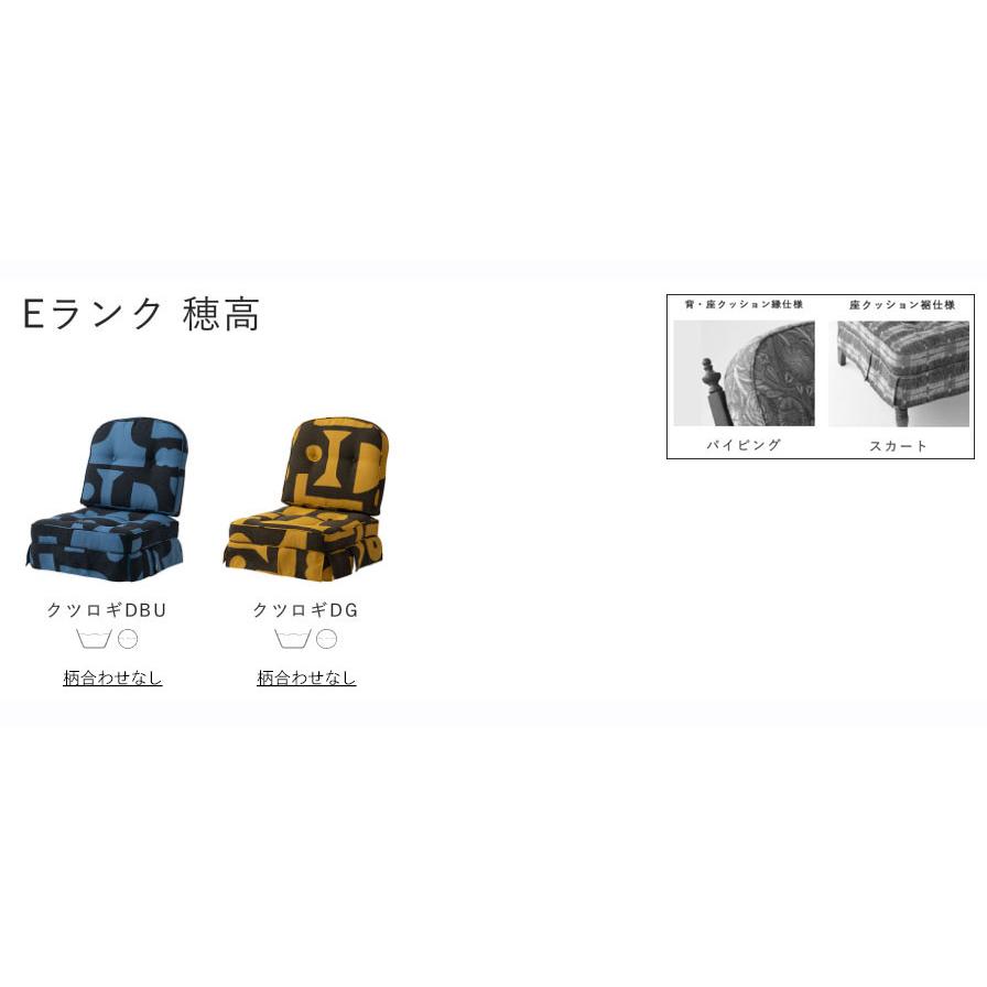 飛騨産業 HIDA 穂高 NO.6RC 木製ロッキングチェア カントリー調 リクライナー1Pソファ リクライニングチェア 布張り花柄ファブリック 日本製家具 正規取扱店 | 飛騨産業 | 14