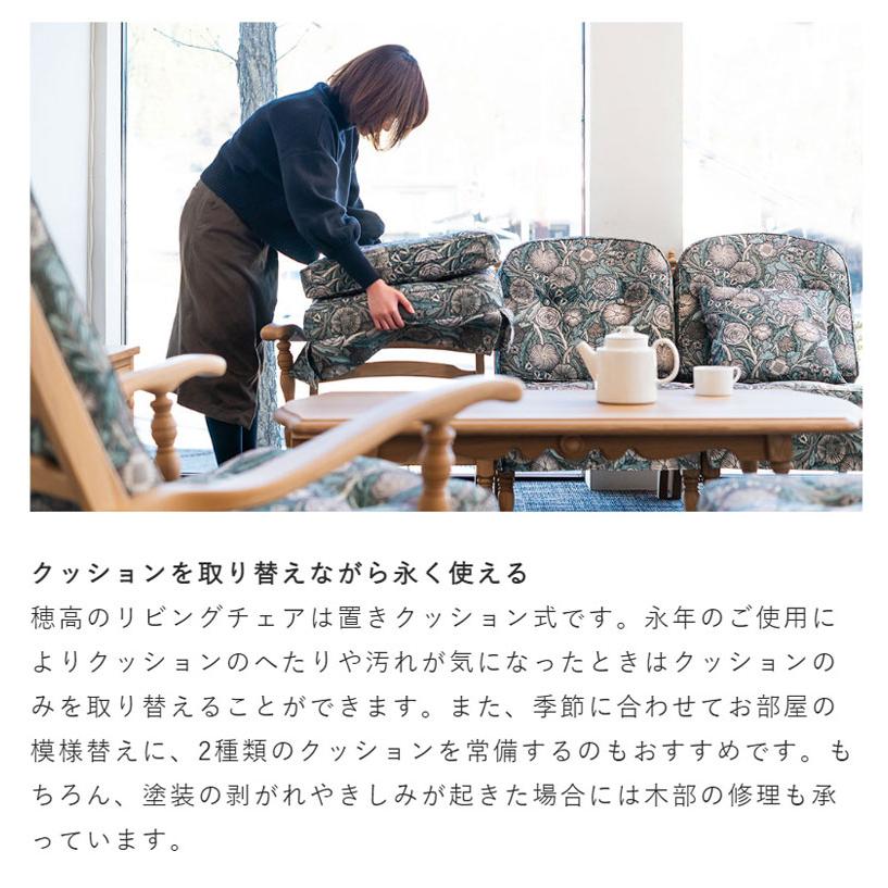 飛騨産業 HIDA 穂高 NO.6RC 木製ロッキングチェア カントリー調 リクライナー1Pソファ リクライニングチェア 布張り花柄ファブリック 日本製家具 正規取扱店 | 飛騨産業 | 05