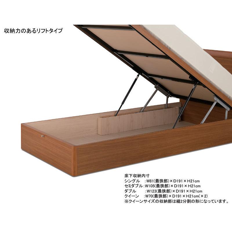 日本ベッド SELLRS セラーズ ダブルベッド リフトアップタイプ