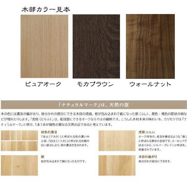 カリモク NW36モデル シングル ウッドスプリング 棚付き レッグタイプ・脚付き　高さ調整 karimoku 日本製家具 正規取扱店 硬さ調整 フレームのみ｜e-flat｜10