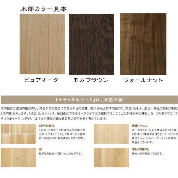カリモク Nw74モデル セミダブル ウッドスプリング 棚付き レッグタイプ 脚付き Karimoku 日本製家具 正規取扱店 硬さ調整 フレームのみ Nw74m6m 創業100年愛知県の家具屋e Flat 通販 Yahoo ショッピング