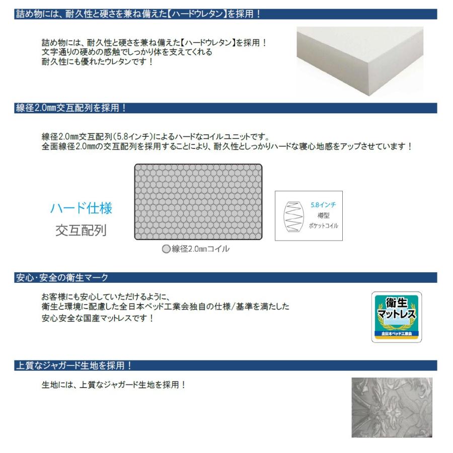 ドリームベッド サータ ペディック99 F1NハードDX ユーティリティー