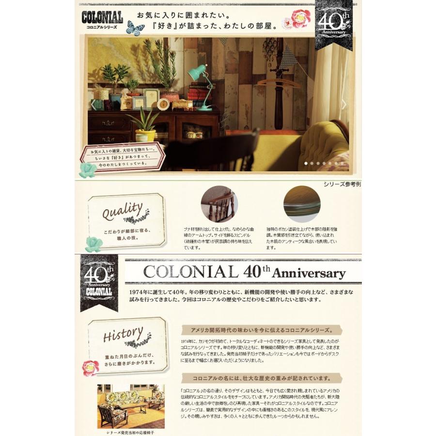 カリモク家具（KARIMOKU FURNITURE） カリモク QC1905NK コロニアル