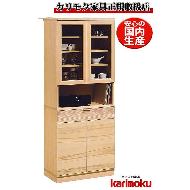 カリモク QD2515 カップボード幅70 食器棚 木製ダイニングボード・キッチンボード カップケース 皿収納 日本製家具 qd2515nj