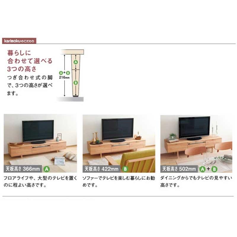 カリモク家具（KARIMOKU FURNITURE） カリモク QD5107 150サイズ
