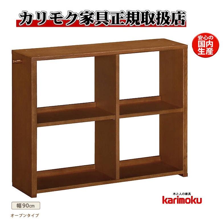 カリモク　書棚　幅90cm QS3586MK_01.jpg