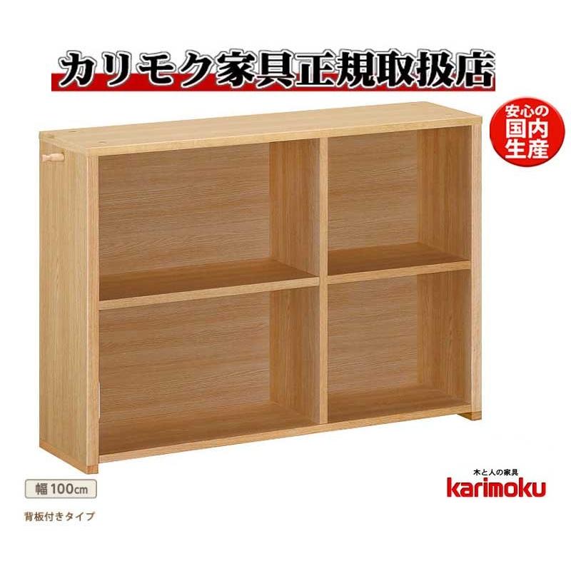karimoku カリモク 回転ブックシェルフ 本棚 コミックラック 【公式通販】