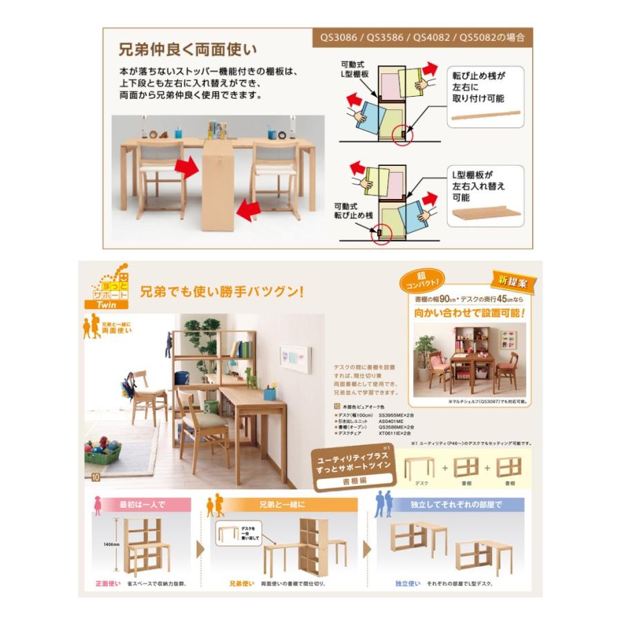 カリモク家具（KARIMOKU FURNITURE） カリモク QS3586 100cm幅 書棚