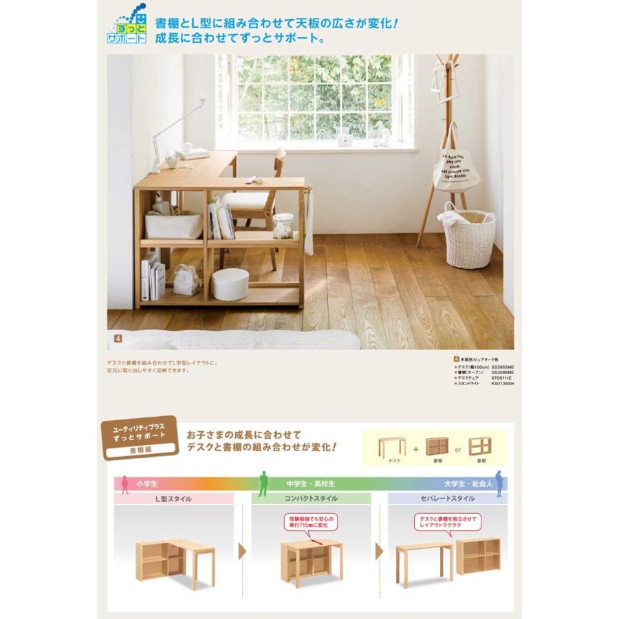 カリモク家具 カリモク QS3586 100cm幅 書棚 本棚 オープンシェルフ