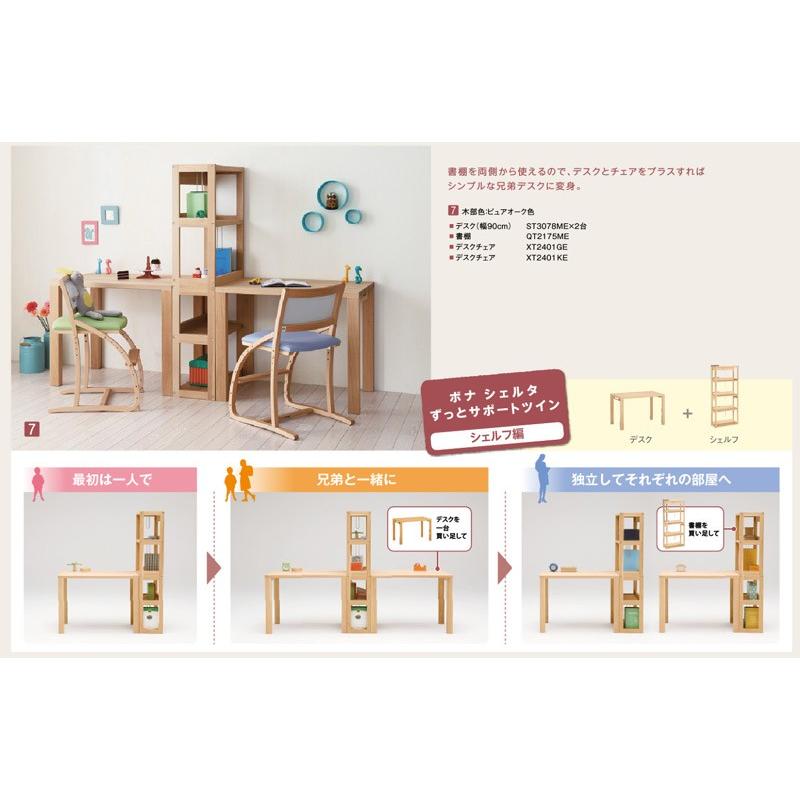 karimoku　カリモク　ブックシェルフ カリモク家具（KARIMOKU FURNITURE） カリモク QT2175 書棚 本棚 60cm