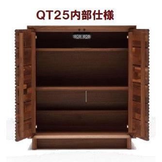 DKC34 カリモク コンソールキャビネット コンパクト サイドボード 電話台 キャビネット QT5015E000 | リビングボード | 家具を探す