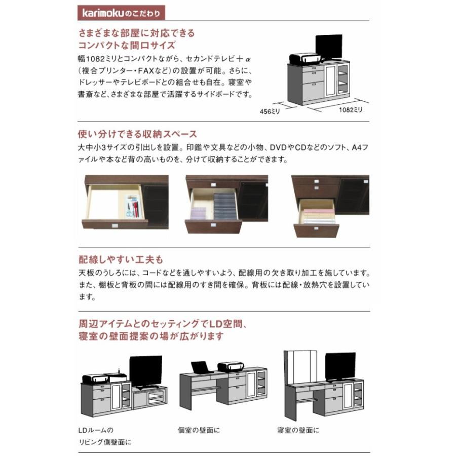カリモク QT3827 サイドボード・ミドルボード・コンソール収納 シンプルガラス開き戸・スライドレール引き出し付き ナチュラル 日本製家具_6
