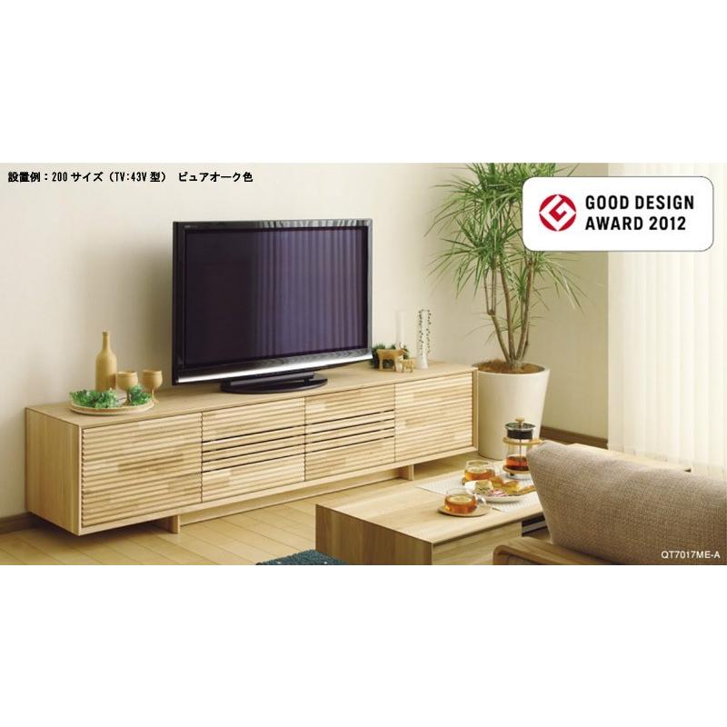 カリモク QT5017 150サイズ テレビ台 大型液晶LED対応 TVボード 高さ 