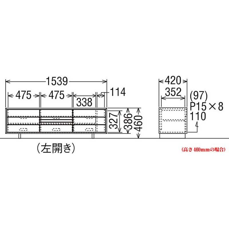 カリモク家具（KARIMOKU FURNITURE） カリモク QT5017 QT5037 150