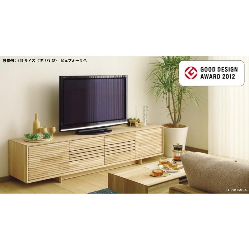 カリモク家具 カリモク QT7017 QT7037 200サイズ テレビ台 大型 カリモク家具 カリモク QT7017 QT7037 200サイズ テレビ台 大型