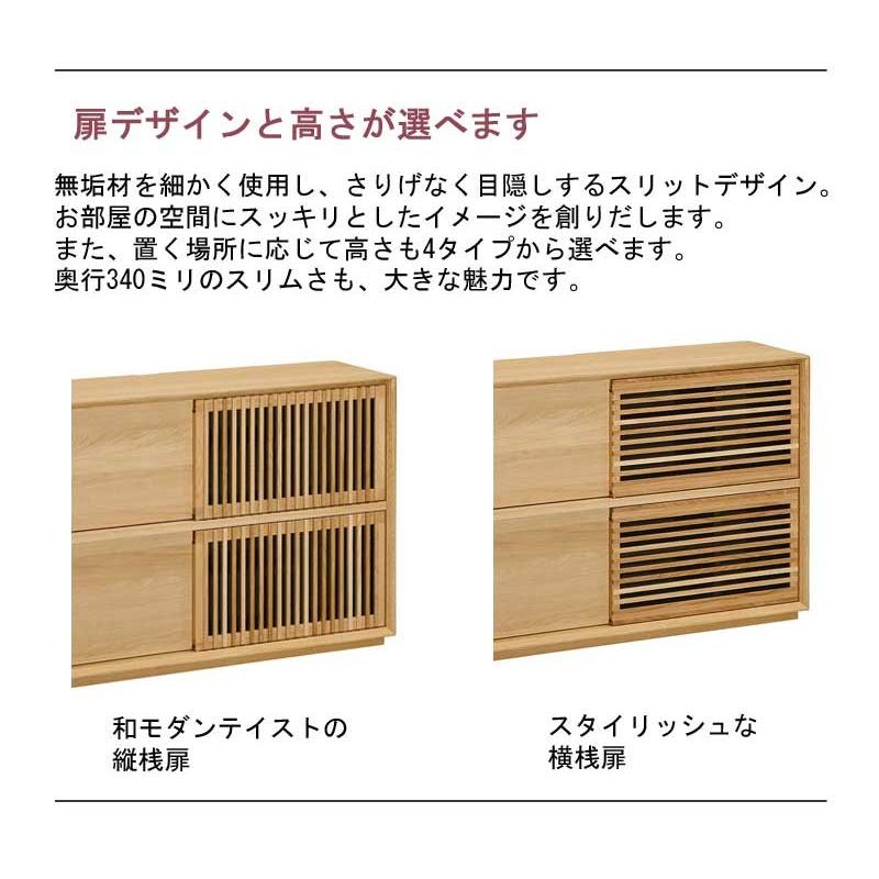 DIK75 カリモク AS1711 電話台 サイドキャビネット コンソール