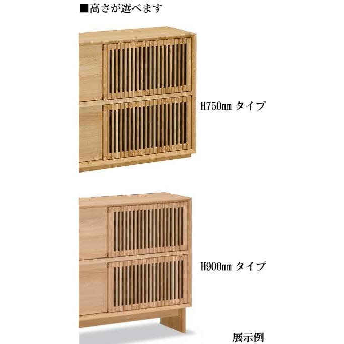 カリモク サイドボード 引き出し 扉付き 2口コンセント 設置無料】カリモク 幅46cm マルチチェスト 日本製 木製 天然木