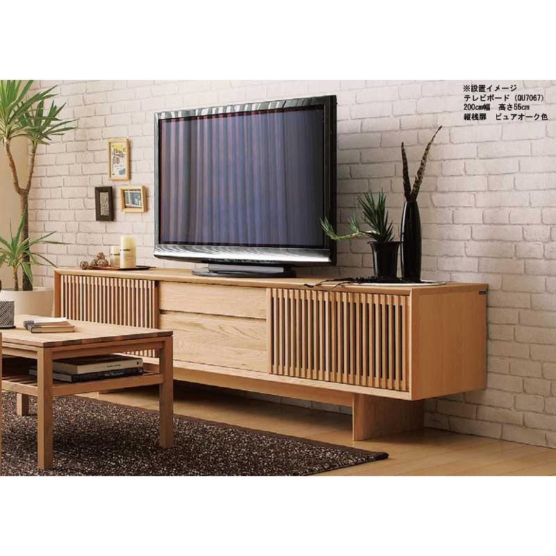 カリモク家具（KARIMOKU FURNITURE） カリモク QU6067 QU6068 170