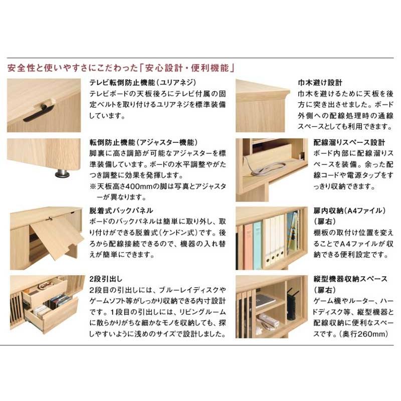 カリモク テレビボード ウォールナット QU5087 縦桟扉 テレビボード 扉縦桟 QU6067MK | リビングボード | 家具を探す